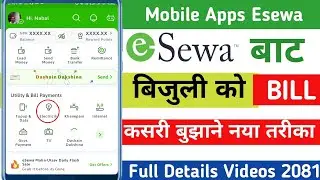 How To Pay Electricity Bill From Esewa||How To Pay NEA Bill By Esewa|Esewa बाट विद्युतको Bill तिर्ने
