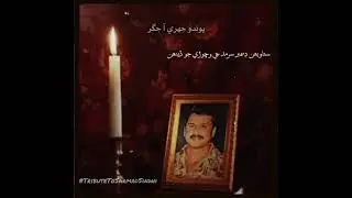 27 December Black Day