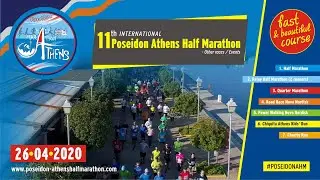 11th Poseidon Athens Half Marathon & Other Races - 26th April 2020