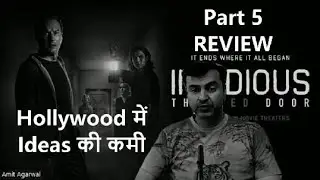 INSIDIOUS : The Red Door (Part 5) REVIEW in hindi (2023 Movie) | Horror