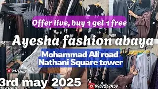 Abaya new collection updated | buy 1 get 1 free | latest abaya designs 2025 | abaya wholesale mumbai