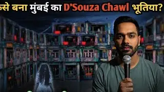 mumbai ki real horror story / bhutiya kahani 2026 / horror stories in real life