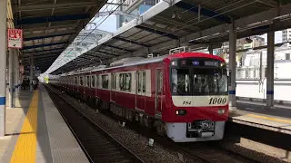 【三菱SiC】京急1177F・1185F(ソフト変更前)走行音 / Keikyu-1000 sound