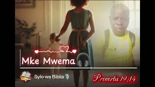 Mke Mwema By Sylo wa Biblia [Official Audio]
