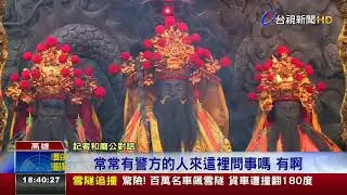 靈驗!全台最大包公廟警拚破案求神助