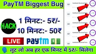 💥Instant Redeem New Earning App 2022 || Best PayTM Earning App 2022 || Earn Cash Unlimited Trick ||