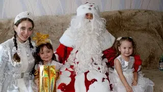 25.12.2021 Дед Мороз🎅 и Снегурочка❄