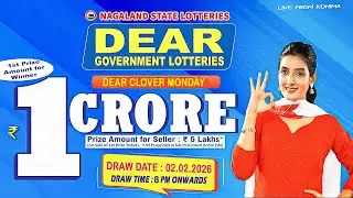 DEAR LOTTERY LIVE 8PM TODAY 02.02.2026 | NAGALAND LOTTERY SAMBAD LIVE DRAW