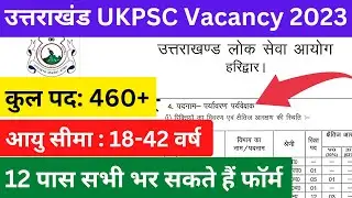UKPSC NEW VACANCY 2023 | Lab Assistant | Environment supervisor | Syllabus 2023 #ukpsc #uksssc