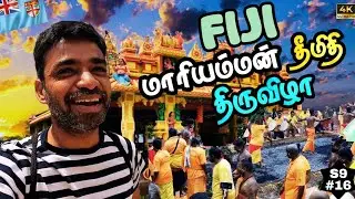 🇫🇯 பிஜியில் மீண்டும் தமிழ் | South Pacific | Fiji ep8