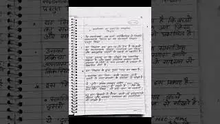 B ed Human growth and development notes|Unit- 1 #mdu #exam #specialeducation #cdpctet