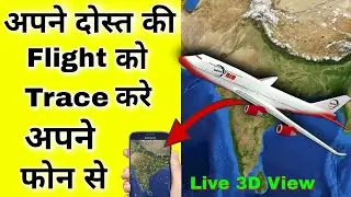 How To Track Flight ।। How To Use Flightradar24 App ।। Flight Tracker App
