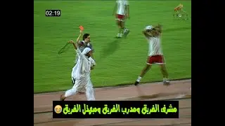 مشرف الفريق ومدرب الفريق ومبهذل الفريق #وسع_صدرك