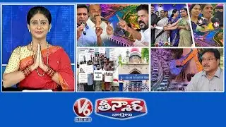 Political Heat On Musi | Seethakka-Musi Residents | HC Green Signal For Group-1 Exams | V6 Teenmaar