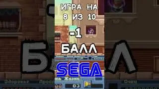 Я сыграл в QuackShot: starring Donald Duck на SEGA