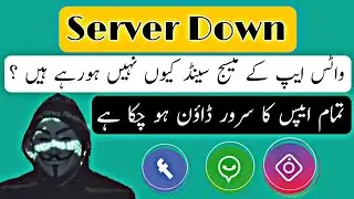 Facebook WhatsApp Instagram Server Down | Facebook Not Working Problem Today | IT ANJUM