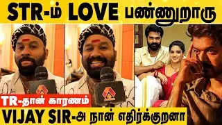 Beast-க்கு வணக்கத்த போடு 😂 | பாட்டு பாடி அசத்திய Cool Suresh | Viral Speech | STR | Ajith | Vijay