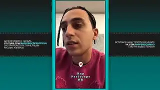 Yanix о FLESH, Жак-Энтони, Face, Kidi, декодинг релиза Пока Трэп Не Разлучит Нас (11.2.2018)