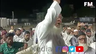 Public protest in Islamia College Warangal Ground Permission Issue Waqf Amendment Act