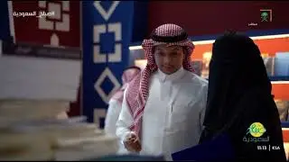 انا في برنامج صباح السعودية على القناة الاولى في التلفزيون السعودي