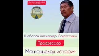 Тургуты Малой Азии, ч. 2