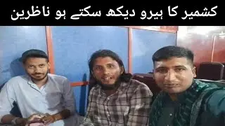 Today We Meet To The Hero Of Kashmir || Daikh Salty Ho Nazreen Imran Khan