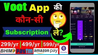 Voot App subscription purchase kaise kare  |  Voot App subscription 299₹ Only | Voot subscription