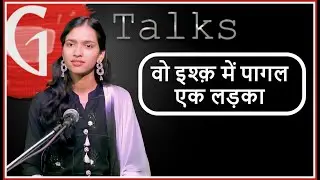 WO ISHQ MEIN PAGAL EK LADKA / SHRADDHA SHUKLA / POETRY  / GTALKS