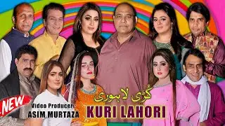 Kuri Lahori | New full Stage Drama 2023 | Agha Majid | Honey Shahzadi | Sakhawat Naz #comedy
