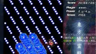 Touhou 11 - Koishi Komeiji Spellcards