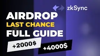 ZKSYNC AIRDROP | AIRDROP ALERT DAILY | HUGE CRYPTO AIRDROP ZKSYNC | AIRDROP GUIDE