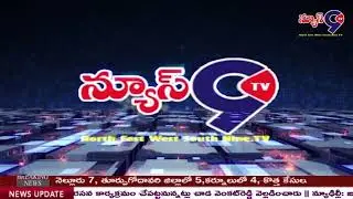 మన్యం మనుగడ సమగ్ర ఆదివాసి సమాచార మాసపత్రికను విడుదల///NEWS9TV