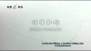 Foam Cutting Machine-Horizontal Slicing + Vertical Contour Cutting Line