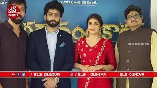 Jagadanandakaraka Movie Opening | Director Bobby | Ram Bhimana | SLS Duniya