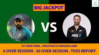 PAK vs NZ ICC T20 World Cup 2022 1st Semi Final Prediction | BIG JACKPOT | #icct20worldcup2022live