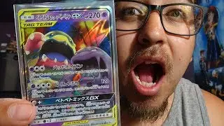 POKEMON DOUBLE BLAZE BOOSTER BOX JAPANESE! #3