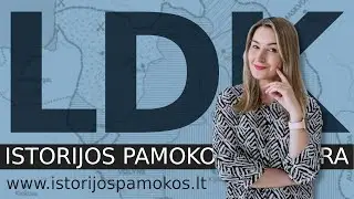 LDK istorija valstybiniame istorijos brandos egzamine.
