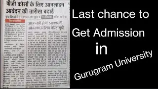 Admissions open for Gurugram University for UG PG courses session 2022-23/ Apply online in Gurugram