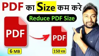 pdf ka size kaise kam kare | how to reduce pdf file size mb to kb | compress pdf file size