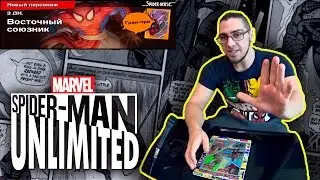 Spider-Man Unlimited играю #100 (мобильная версия) iOs