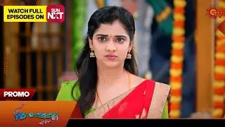 Pudhu Vasantham - Promo | 21 Jan 2026 | Tamil Serial | Sun TV