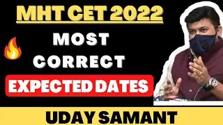 MHT CET 2022 | MHT CET 2022 EXAM DATES | MHT CET 2021