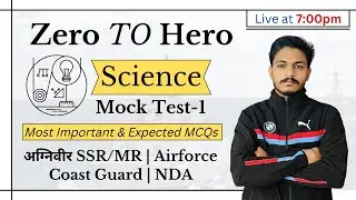 Science Mixed Questions Practice set for Agniveer Navy MR/SSR Exams | 25 Important Questions of Sci.