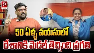 Pragati Wins a Medal for India at the Age of 50 | Cine Critic Dasari VIgnan | Popular TV Daily
