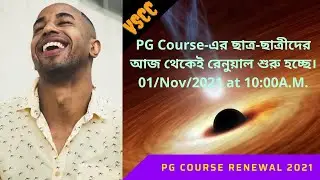 NSOU PG Renewal 2021_1st phase