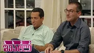 გადაცემა 