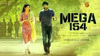 &ldquo;చిరు 154&rdquo; లో జాయిన్ అయ్యిన శృతి హాసన్ | Chiranjeevi|Shruti Hassan|Bobby|#MEGA154 #Chiru154FirstLook