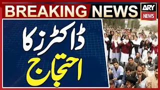 Young Doctors Protest at National Institute of Child Health in Karachi - Breaking