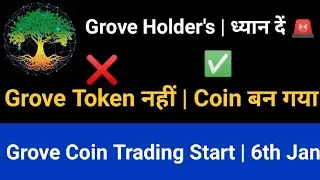 Grove Big update | Grove coin Trading Start 6th Jan | Grove coin migration Process | GVR Token News