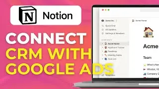 Как подключить Notion CRM к лидам Google Ads